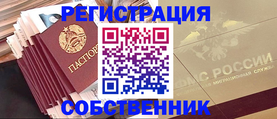 найти адрес прописки в Тверской области
