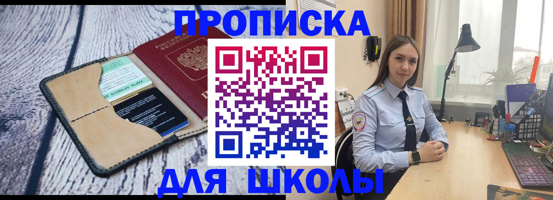 пропишу в квартире в Тверской области