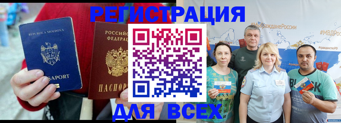 миграционный учет в Тверской области