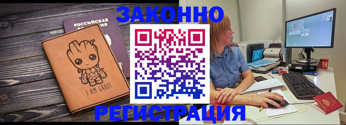 прописка для школы в Тверской области