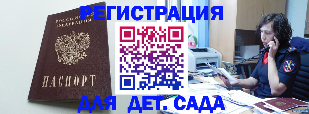прописка в Тверской области